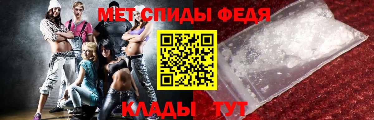 Мефедрон кристаллы  Мефедрон  Санкт-Петербург  Канабис  КОКАИН  Вход с VPN  ГАШИШ 