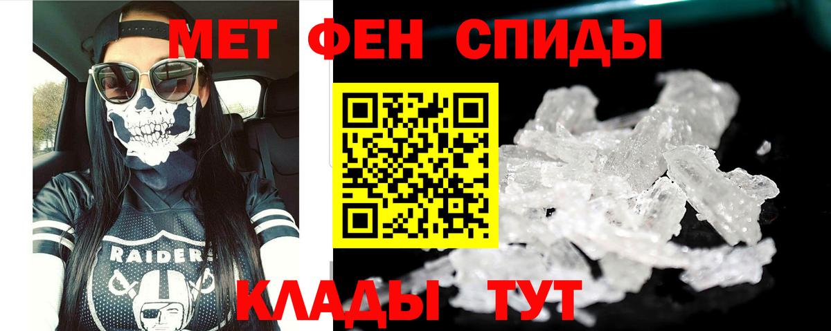 АМФ 98% Санкт-Петербург