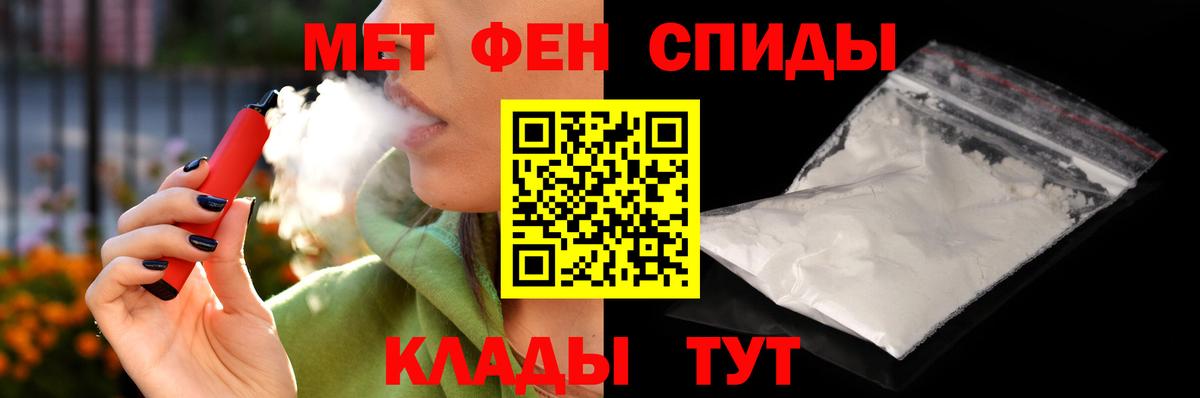 Санкт-Петербург  Amphetamine Premium  Вход с VPN 