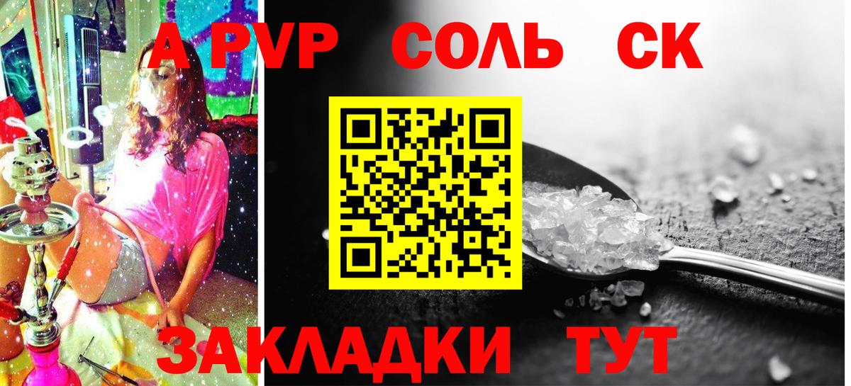 А ПВП СК КРИС Санкт-Петербург