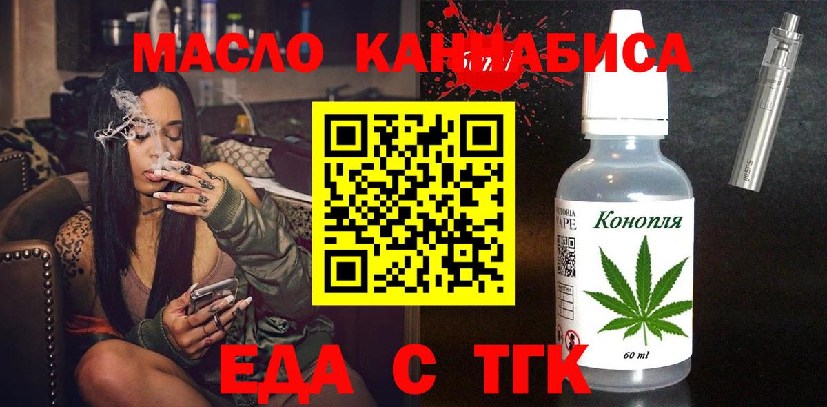 Санкт-Петербург  Canna-Cookies конопля  Вход с VPN 