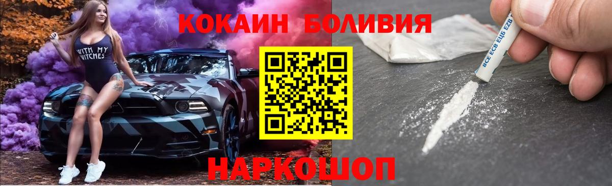 COCAIN Fish Scale Санкт-Петербург