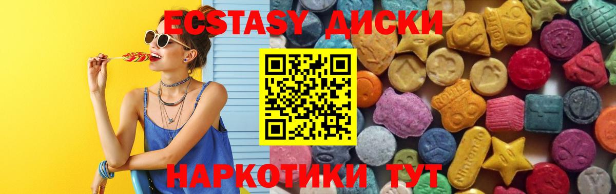 Ecstasy Cube  Ecstasy DUBAI  ЭКСТАЗИ  Санкт-Петербург  Вход с VPN 