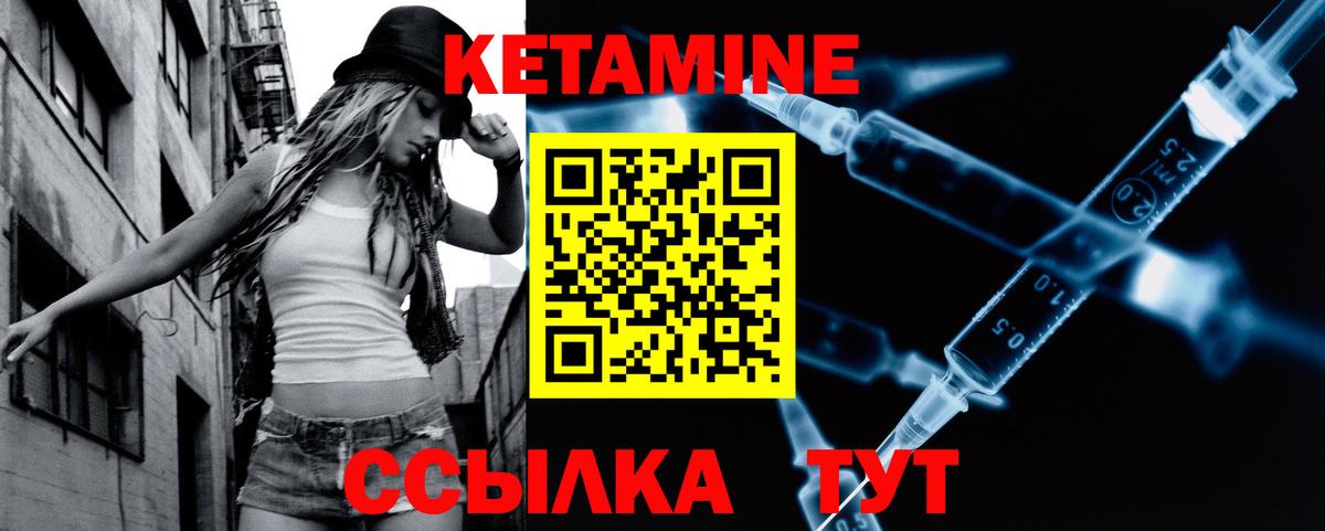 Санкт-Петербург  Кетамин ketamine  Вход с VPN  Кетамин VHQ 