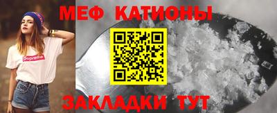 мет Пыть-Ях