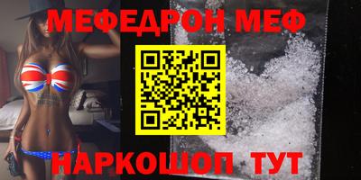 мет Пыть-Ях