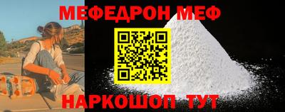 мет Пыть-Ях