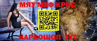 мет Пыть-Ях