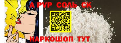MDMA Пугачёв