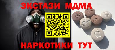 MDMA Пугачёв