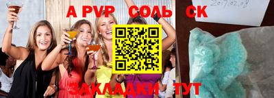 a pvp Пушкино