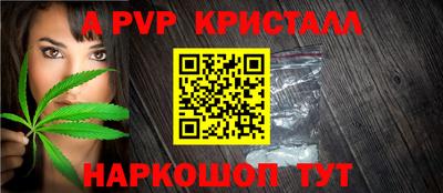 a pvp Пушкино