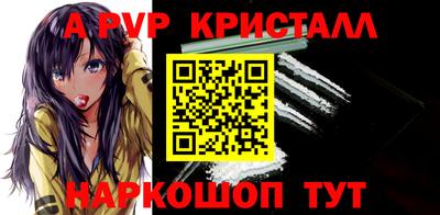 MDMA Пугачёв