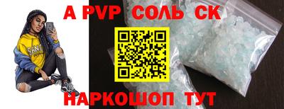 MDMA Пугачёв