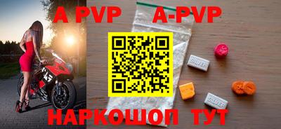 a pvp Пушкино
