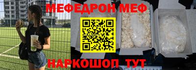 мет Пыть-Ях