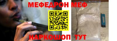 MDMA Пугачёв