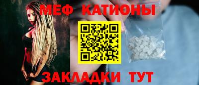 мет Пыть-Ях