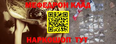 MDMA Пугачёв