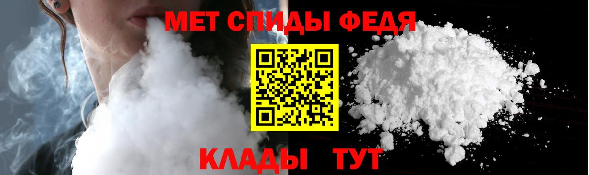 МЕТАМФЕТАМИН Methamphetamine Санкт-Петербург