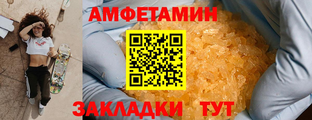 МЕТАМФЕТАМИН витя  МЕТАМФЕТАМИН витя  Вход с VPN  Санкт-Петербург 