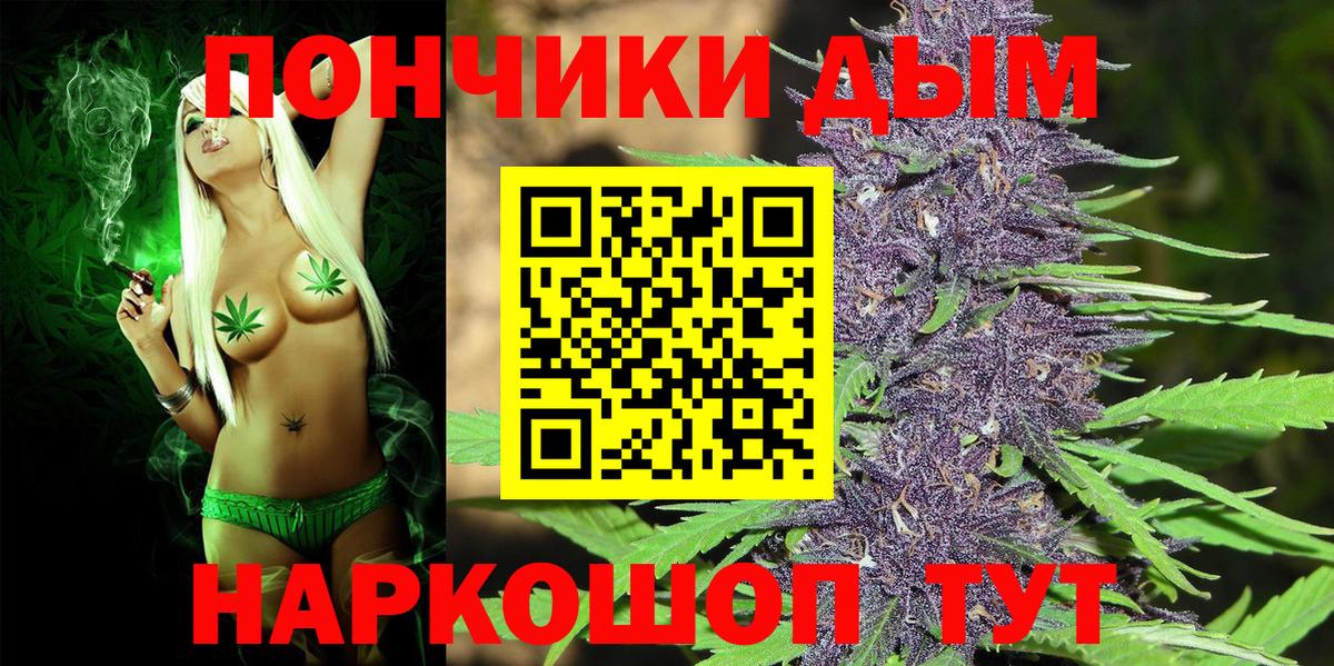 Каннабис VHQ  Вход с VPN  Санкт-Петербург  МАРИХУАНА планчик  Бошки марихуана LSD WEED  Марихуана White Widow 